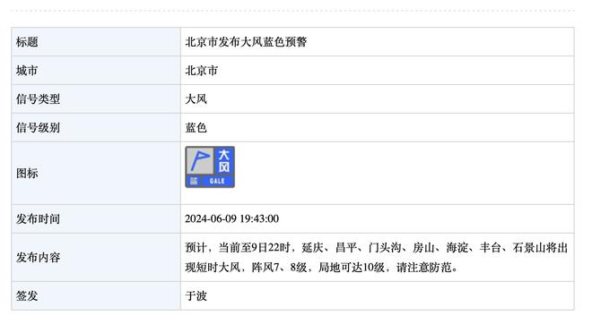 188体育网址开户截图1